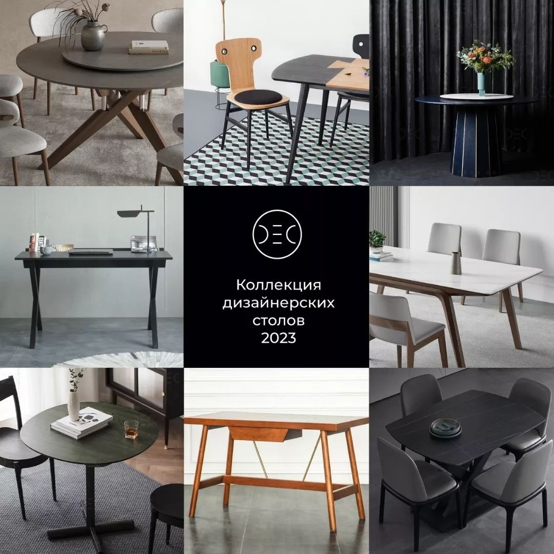 Дизайнерские ножки для стола