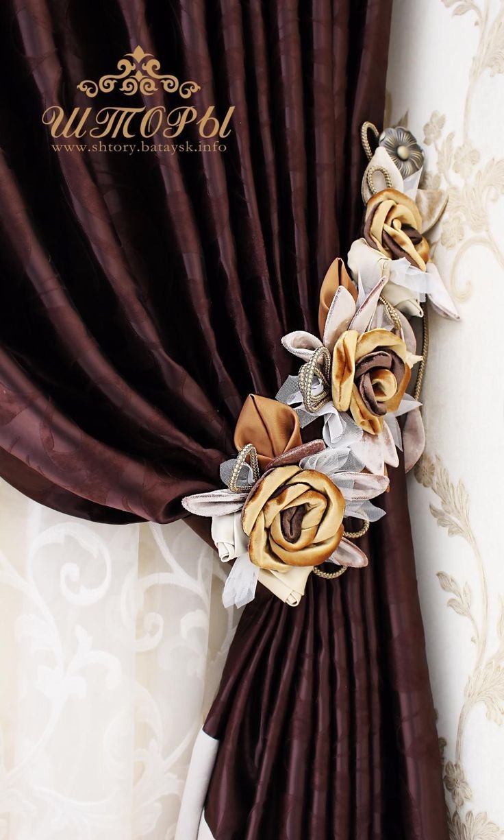 Цветочные подхваты для штор