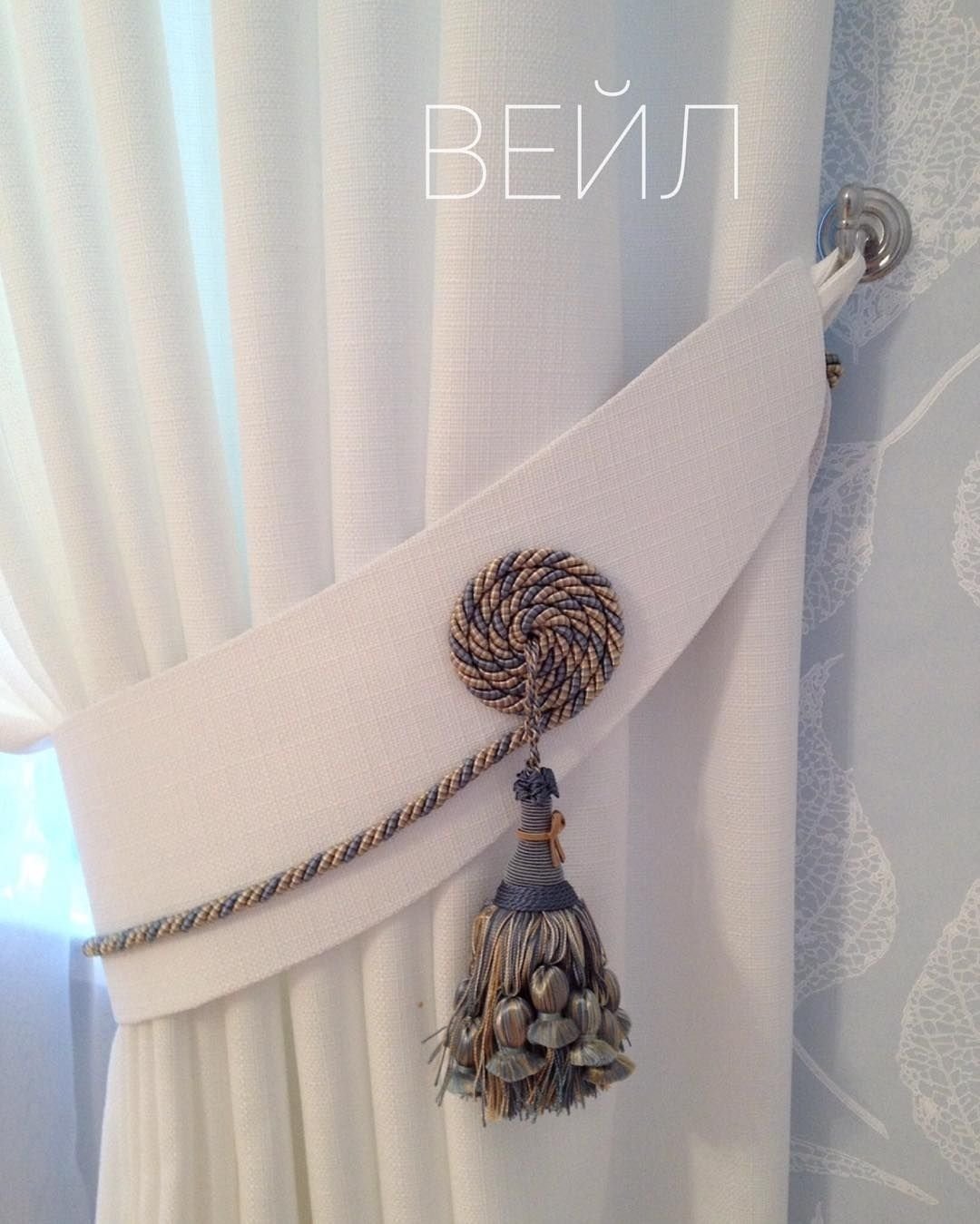 Подхваты для штор из ткани