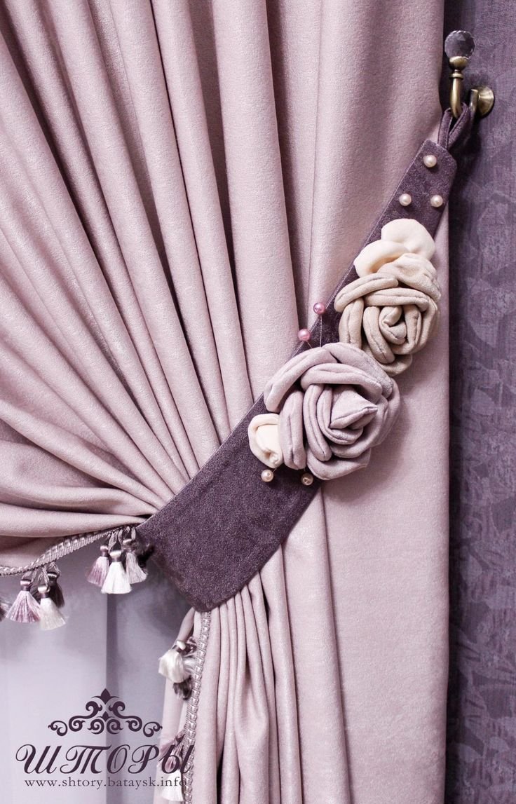 Прихваты для штор из ткани