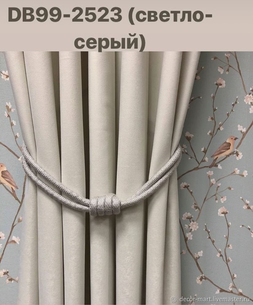 Подхват для штор шнур