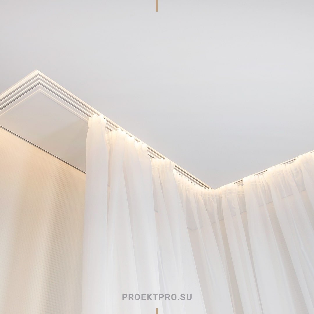 Карниз для штор встраиваемый в гипсокартон