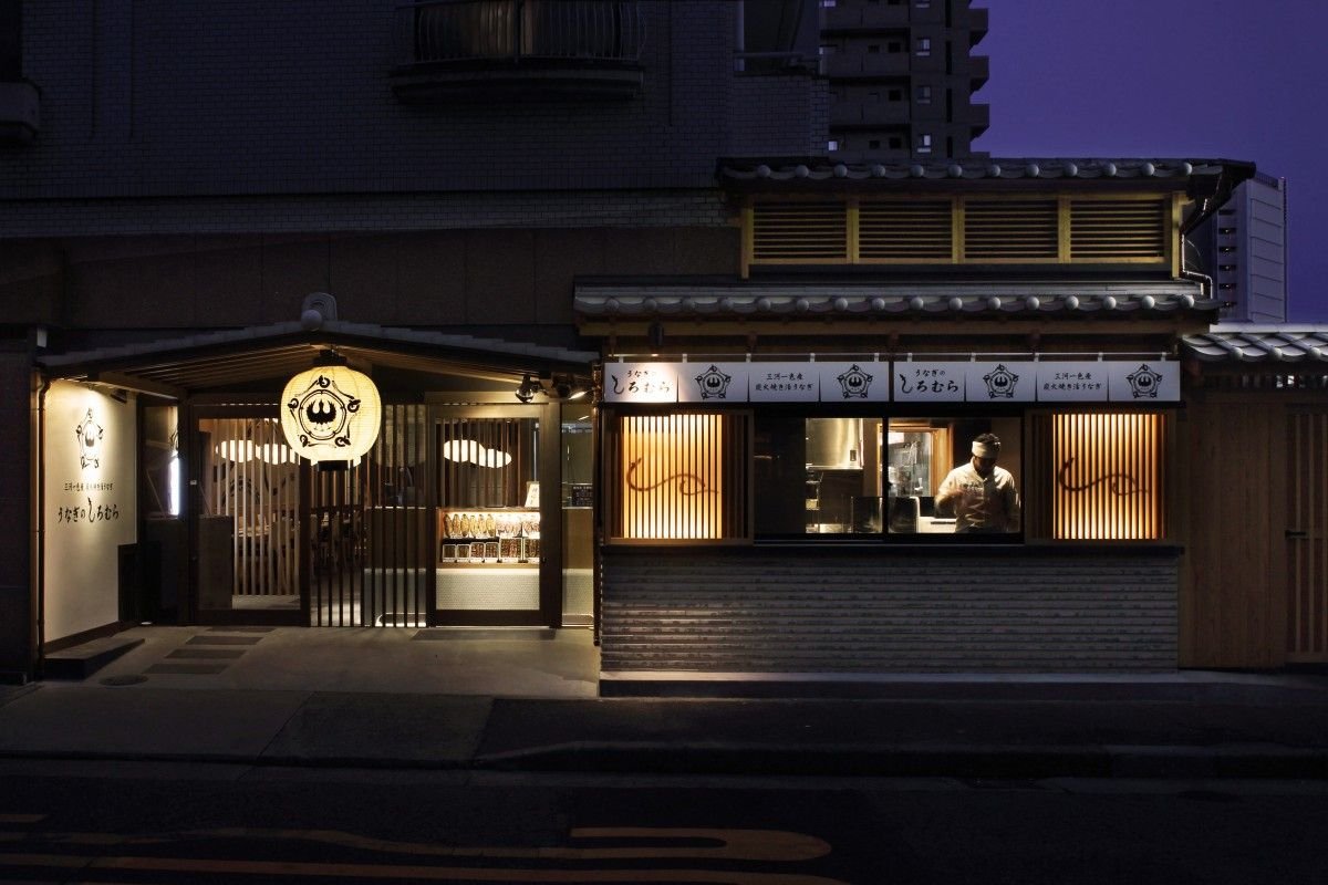 Фасад ресторана в японском стиле