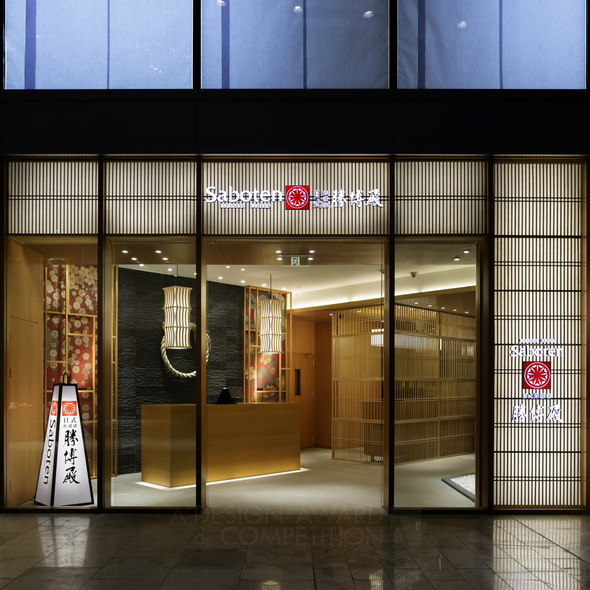 Японский ресторан здание