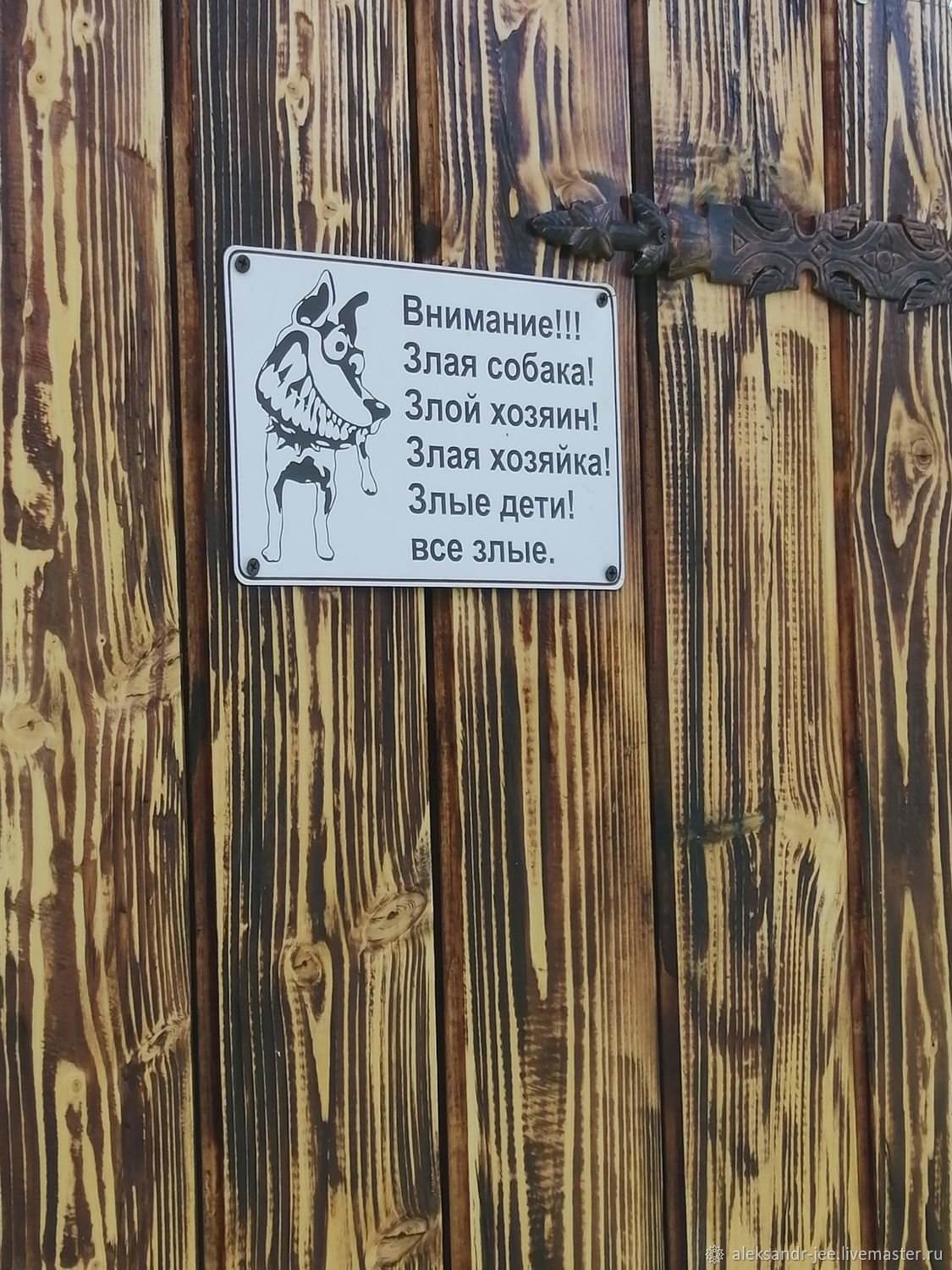 Брашированная доска забор