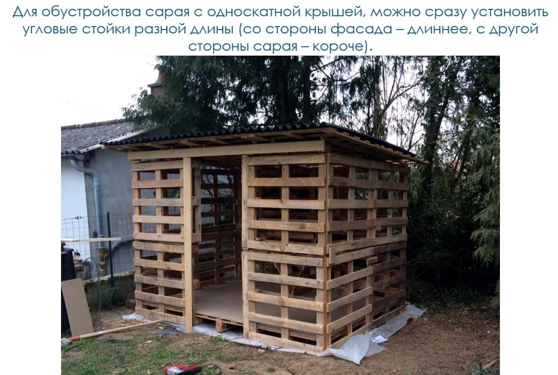 Беседка из поддонов для дачи