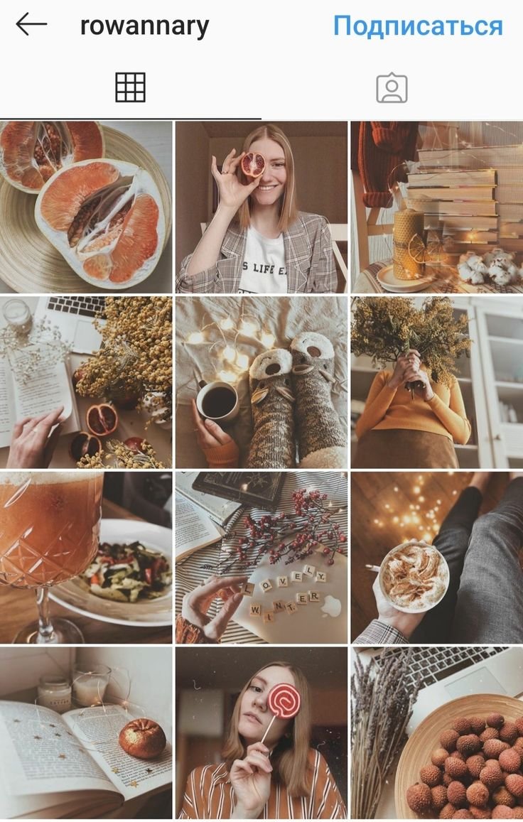 Стилистика для инстаграмма