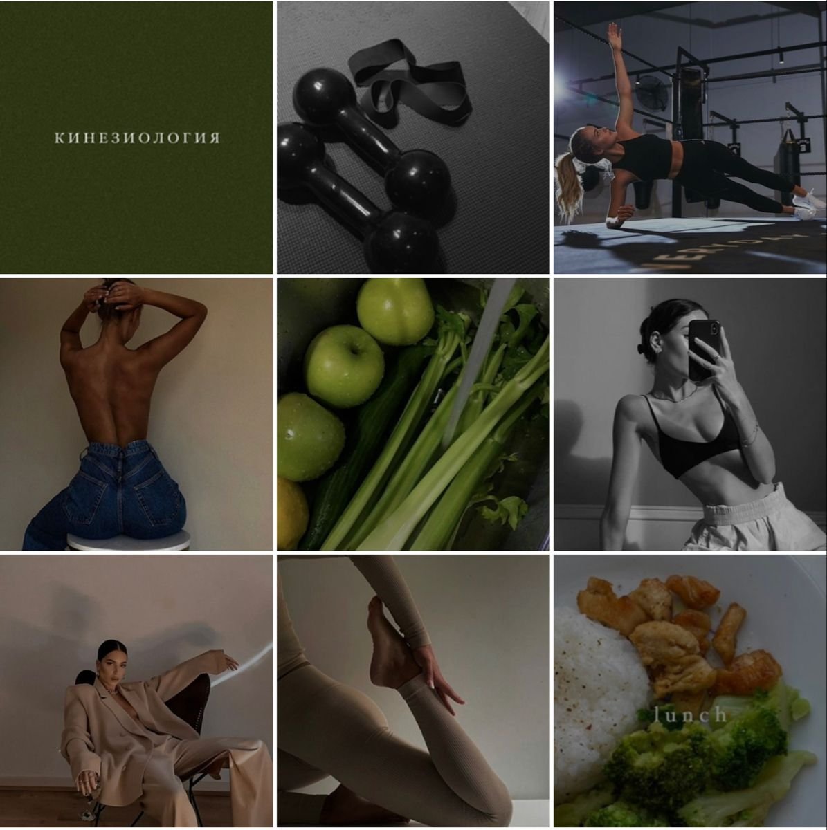 Тренер Эстетика