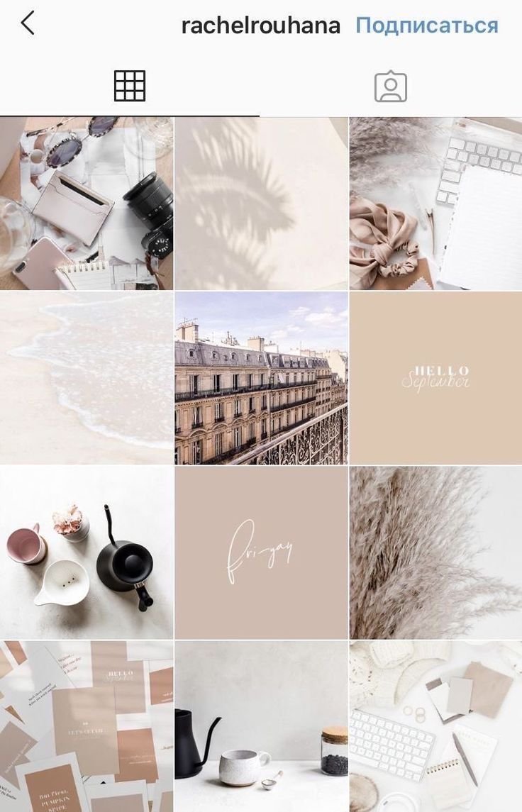 Стильные макеты для Инстаграм