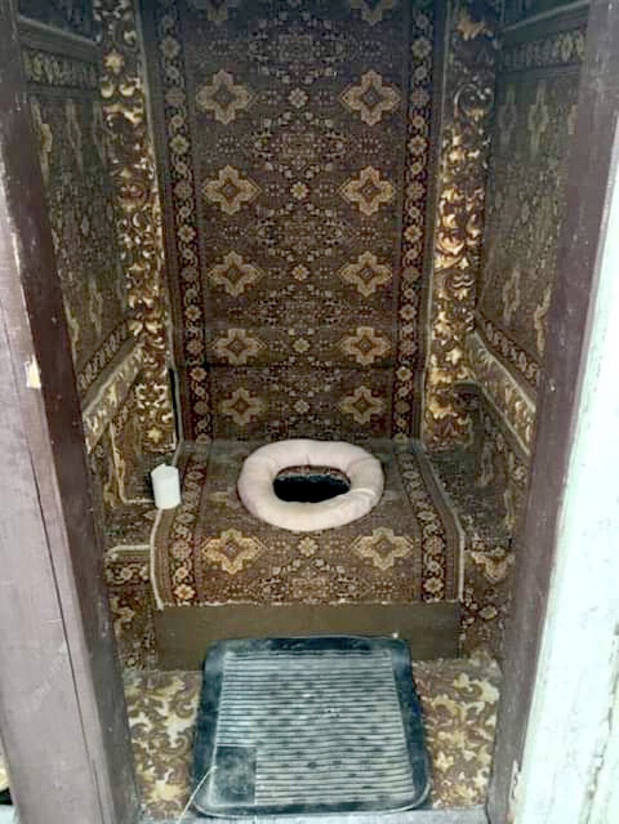 Царский туалет