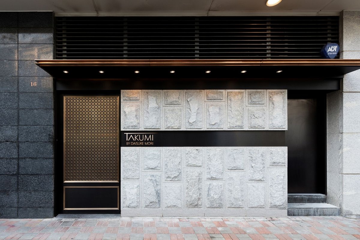 Фасады японских магазинов