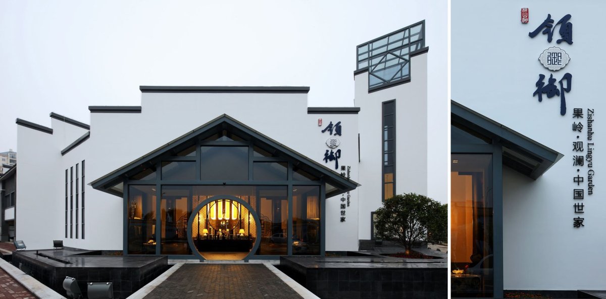 Нео японский стиль в архитектуре