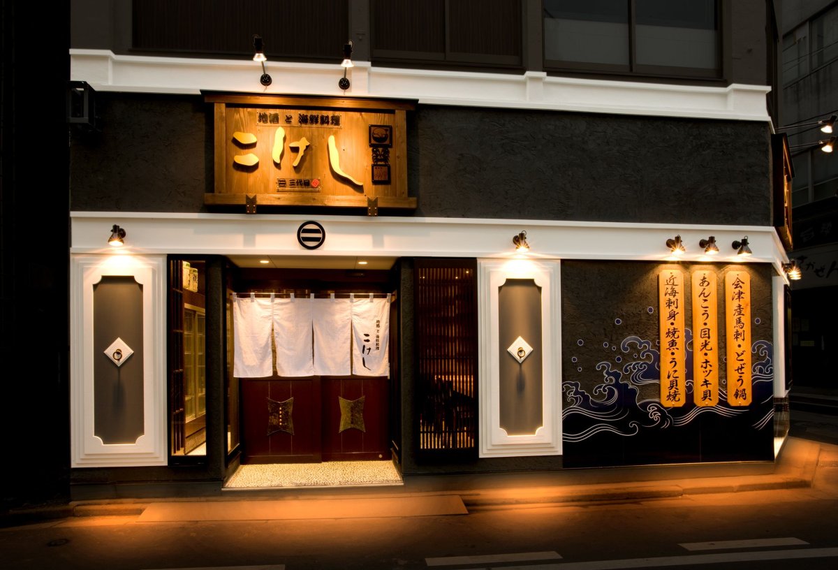 Японский ресторан экстерьер