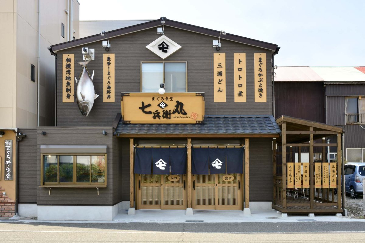 Японский ресторан фасад