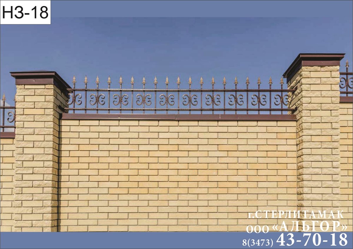 Кирпичный забор сверху