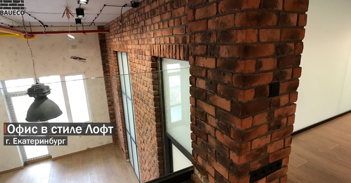 Перегородка из декоративного кирпича