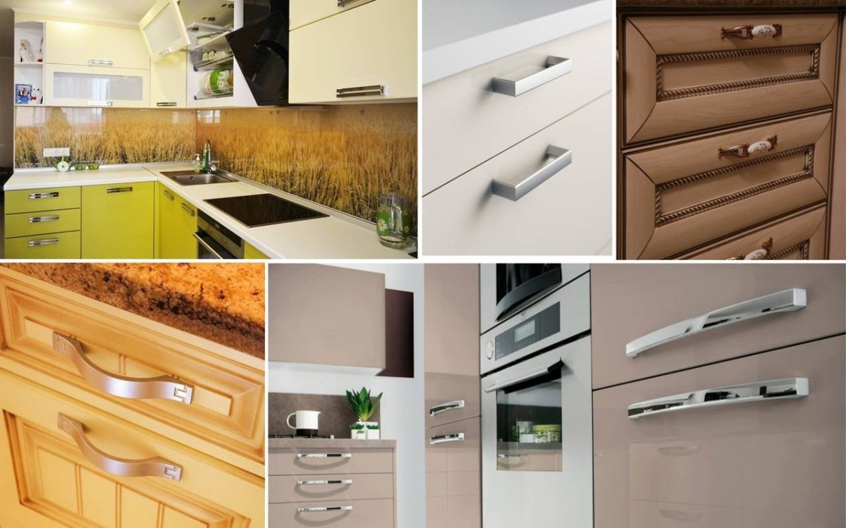 Ручки для кухни