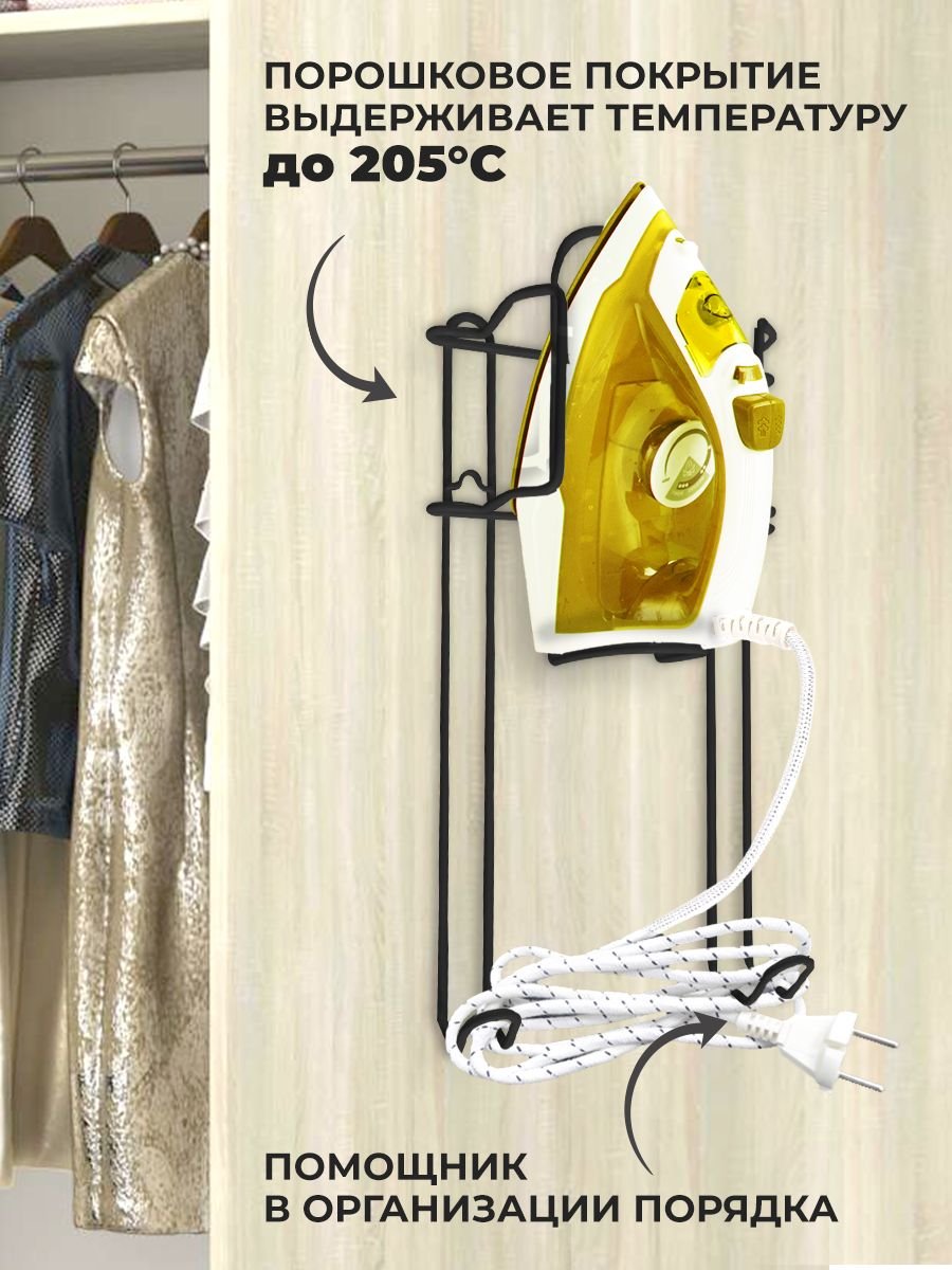 Гладильный шкаф