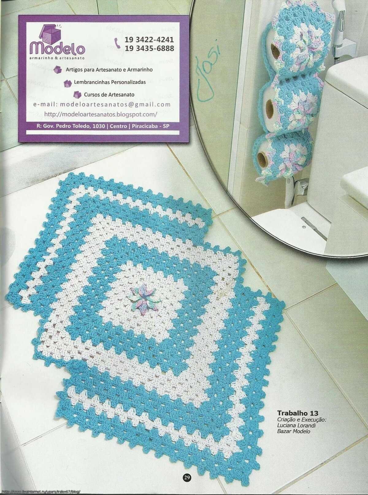 Вязаные коврики крючком