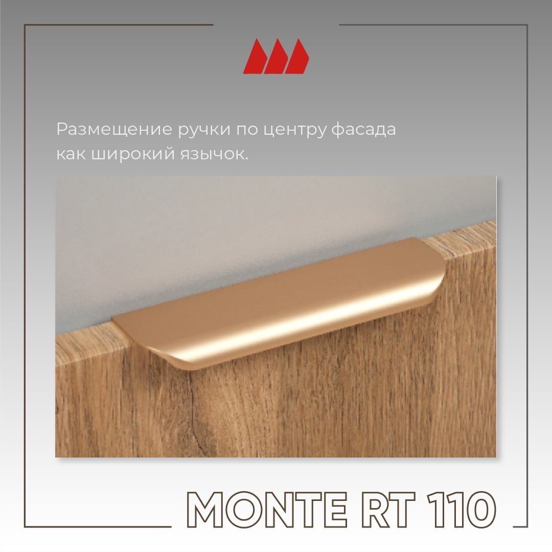 Ручка торцевая Боярд