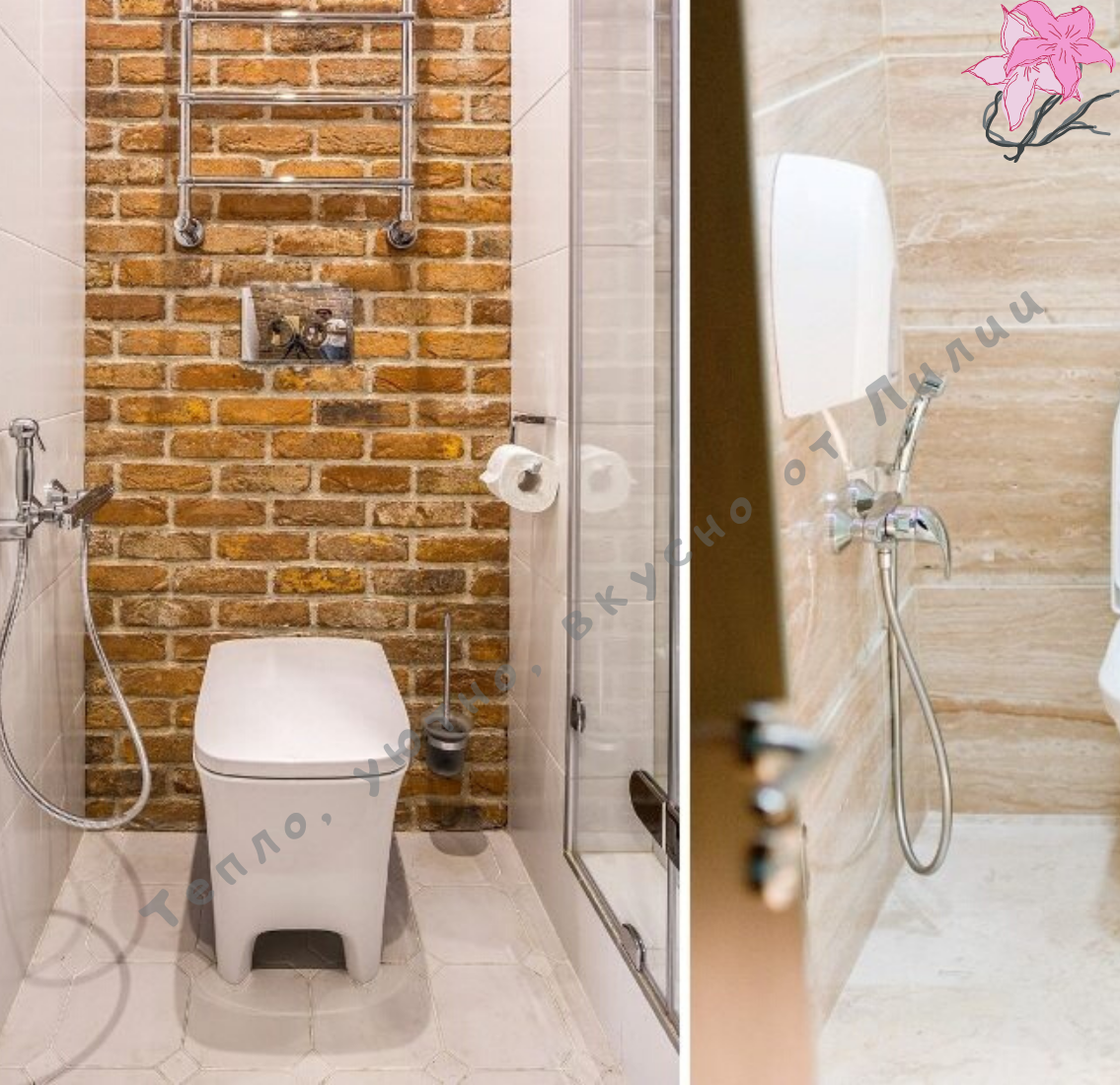 Туалетная комната с гигиеническим душем