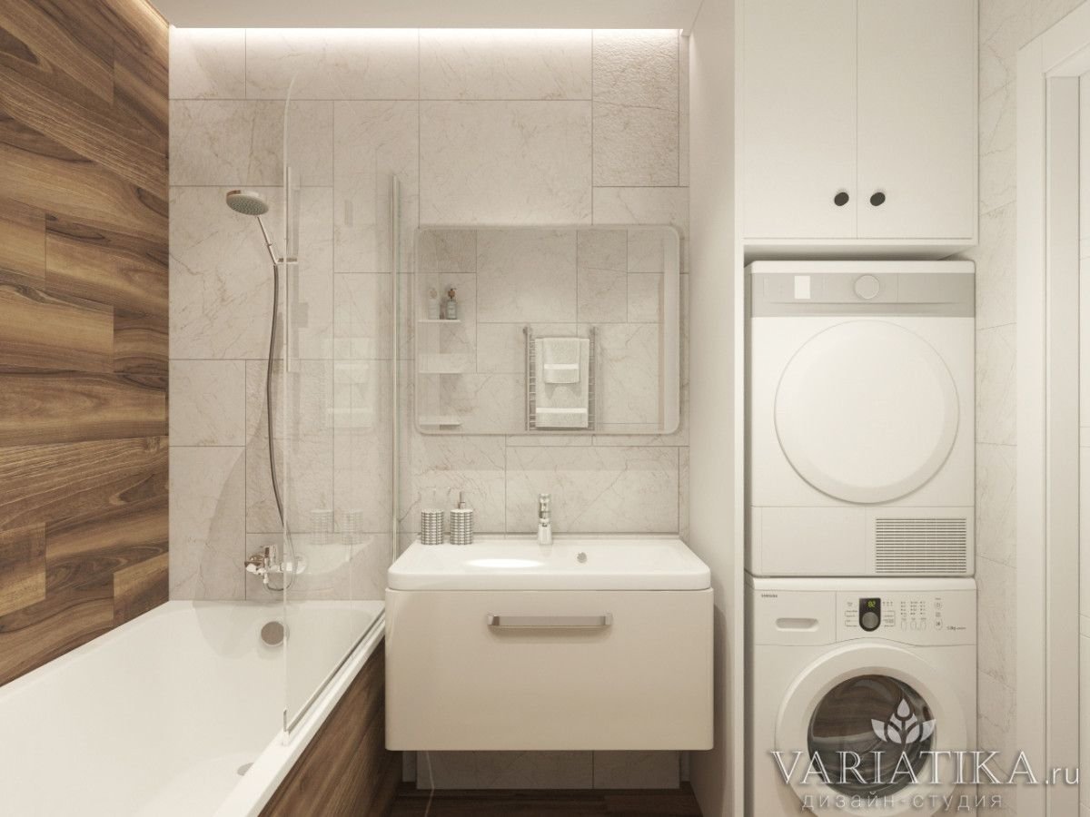 Ванная с сушилкой и стиральной машиной
