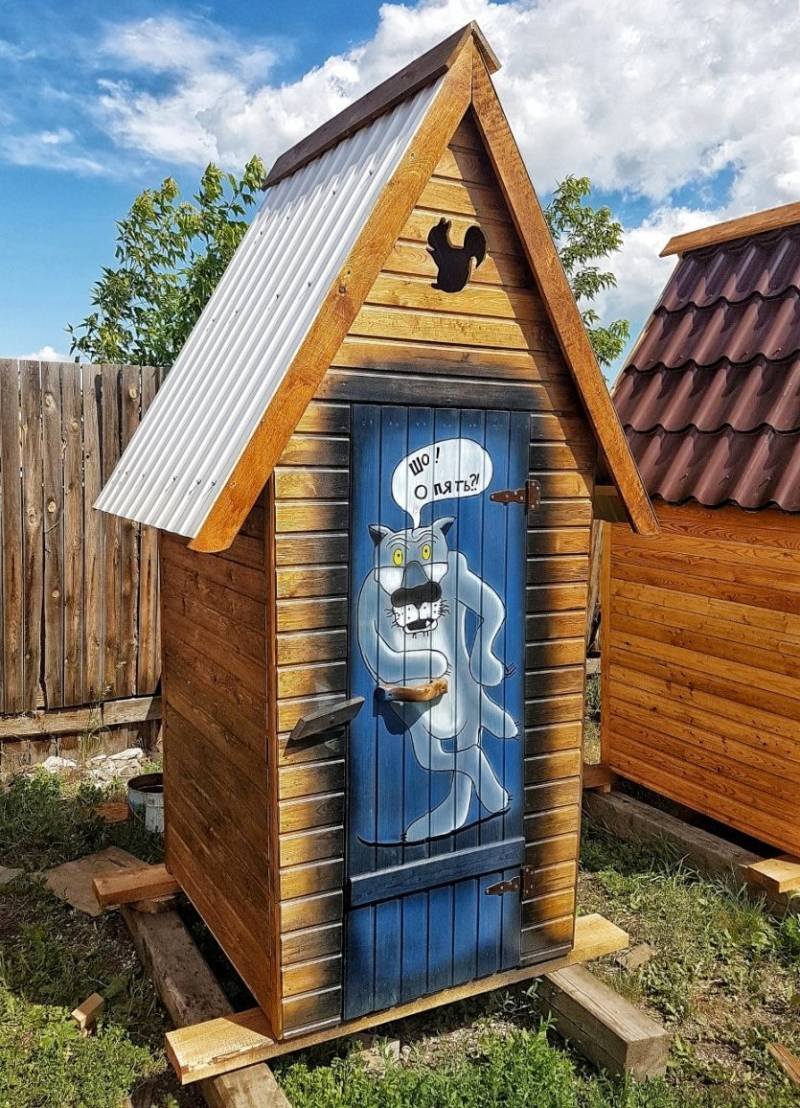 Уличный туалет