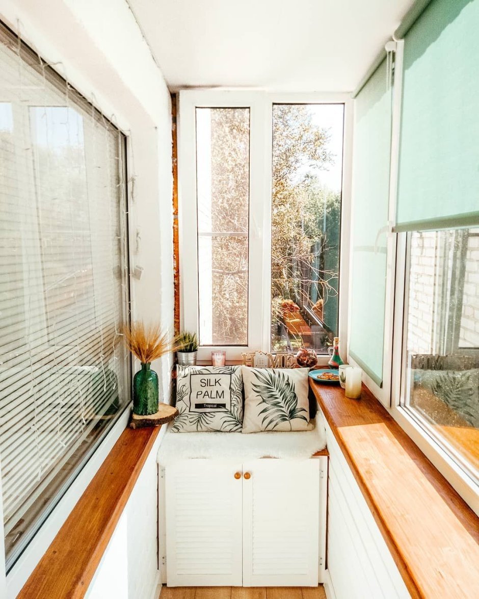 Маленький балкон