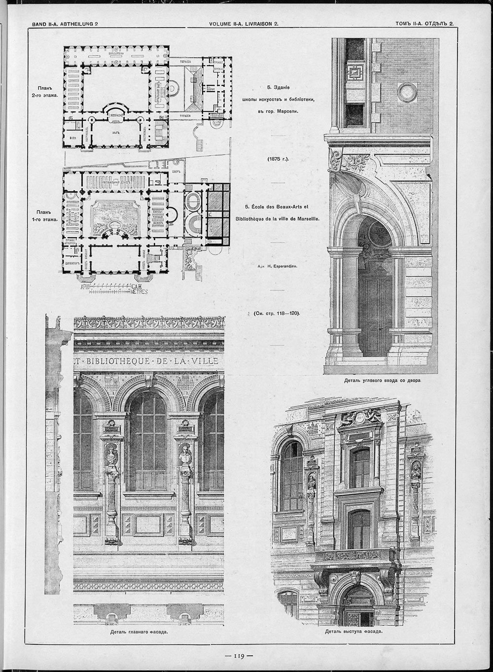 Паспорт библиотеки чертежи