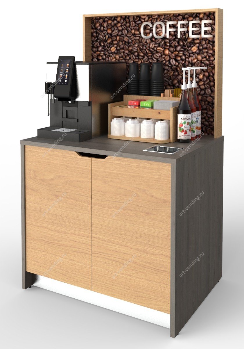 Кофейный модуль самообслуживания