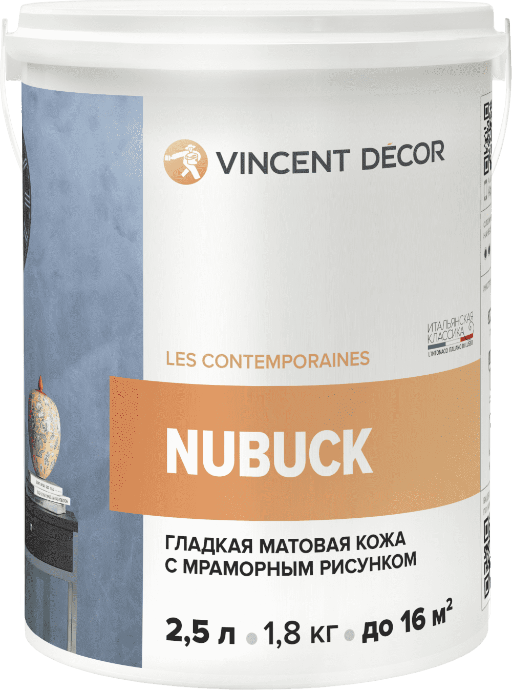 Винсент декор нубук