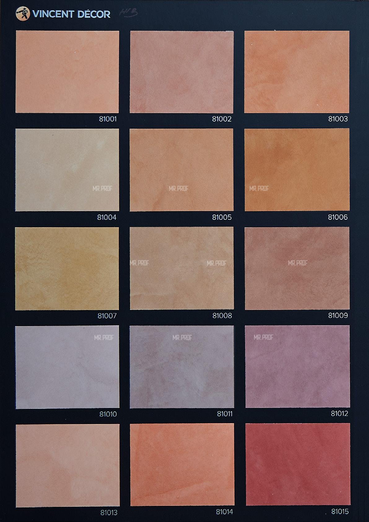 Vincent Decor Nubuck палитра цветов