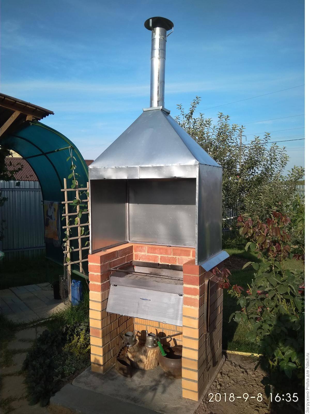 Мангал с трубой