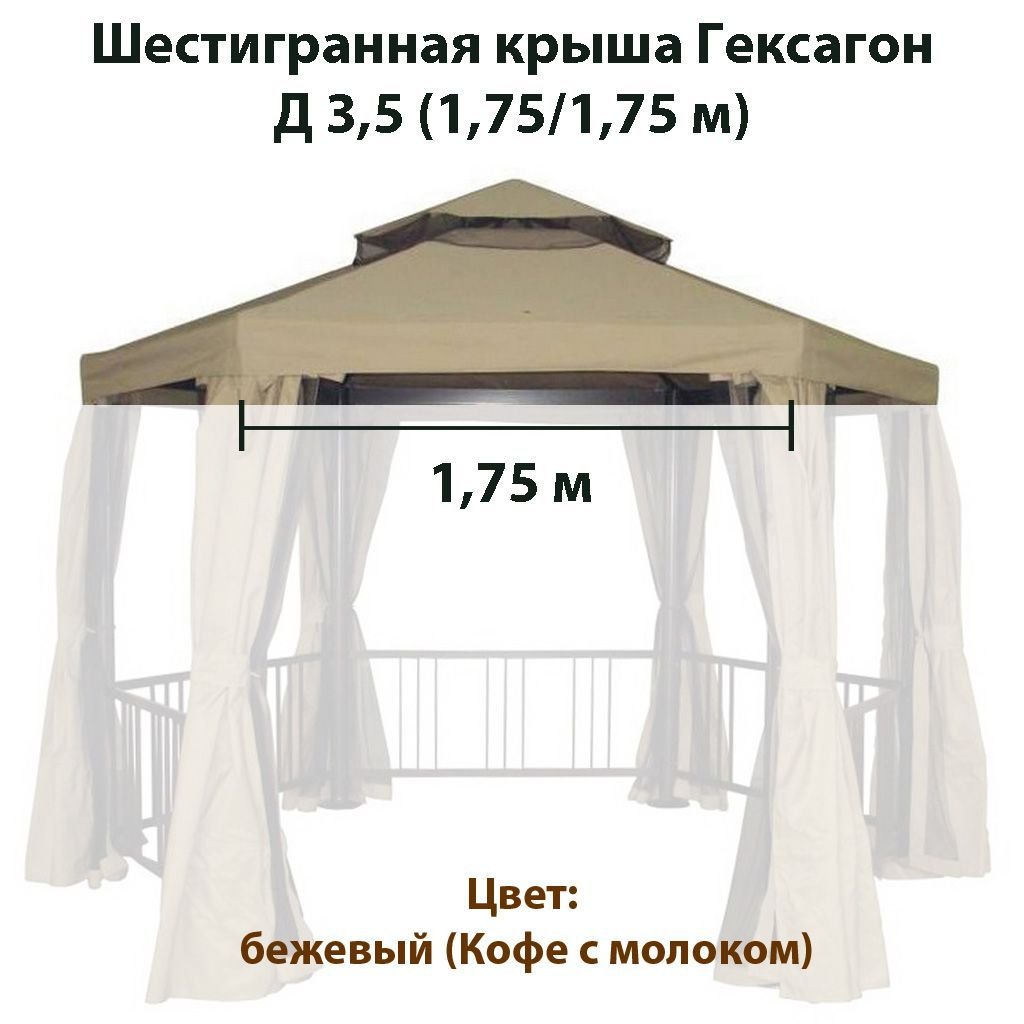 Павильон садовый Naterial антрацит Нью 2x2 м