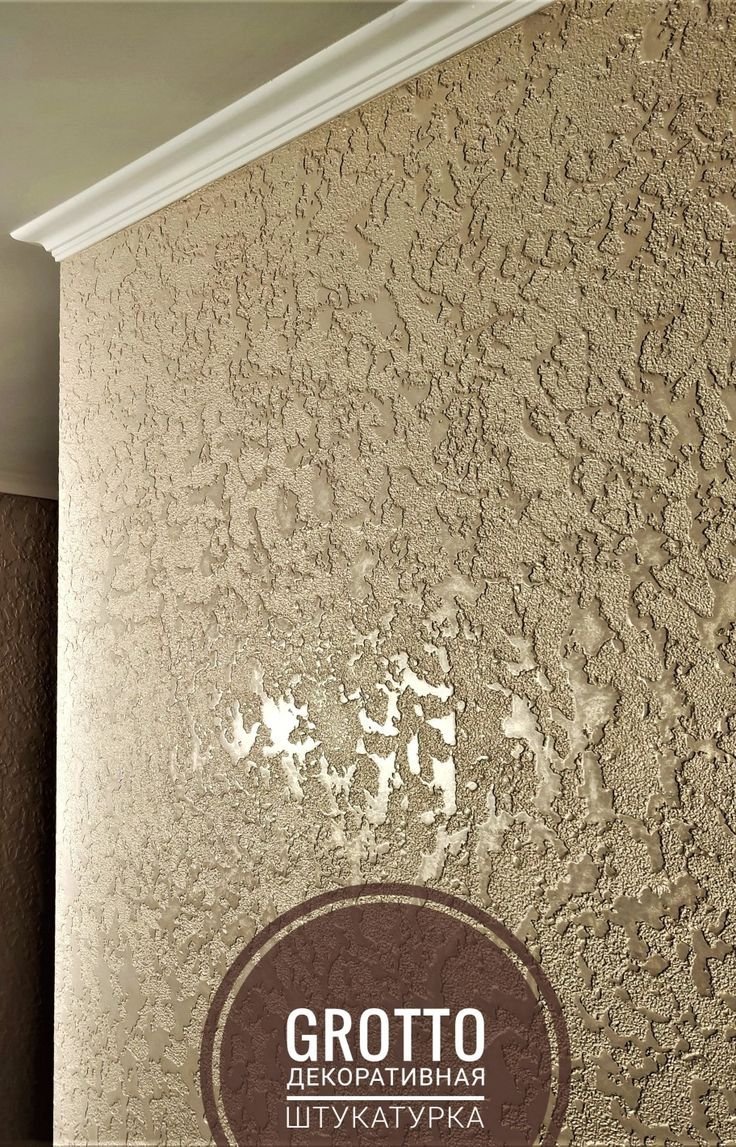 Гротто серебро штукатурка декоративная