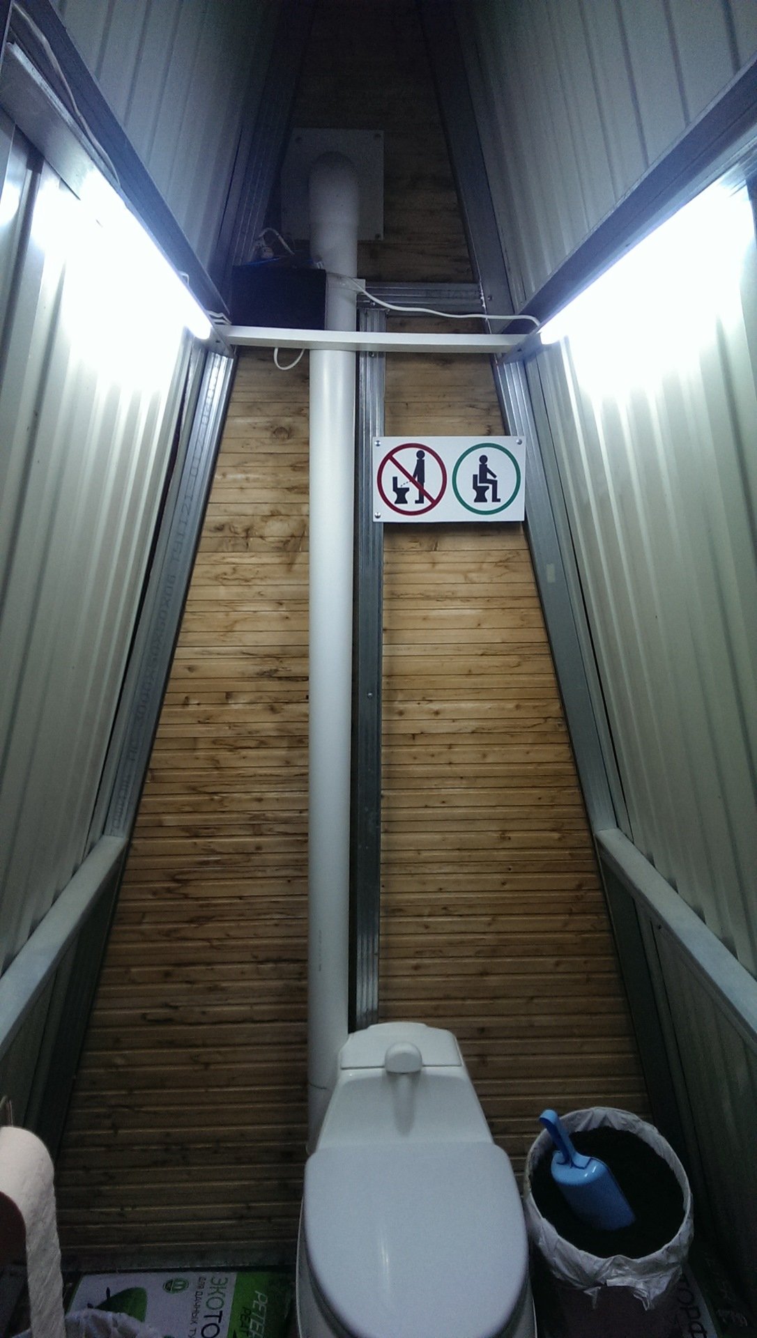 Вытяжка в дачном туалете