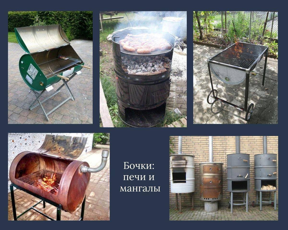 Глильница из 200 литровой бочки