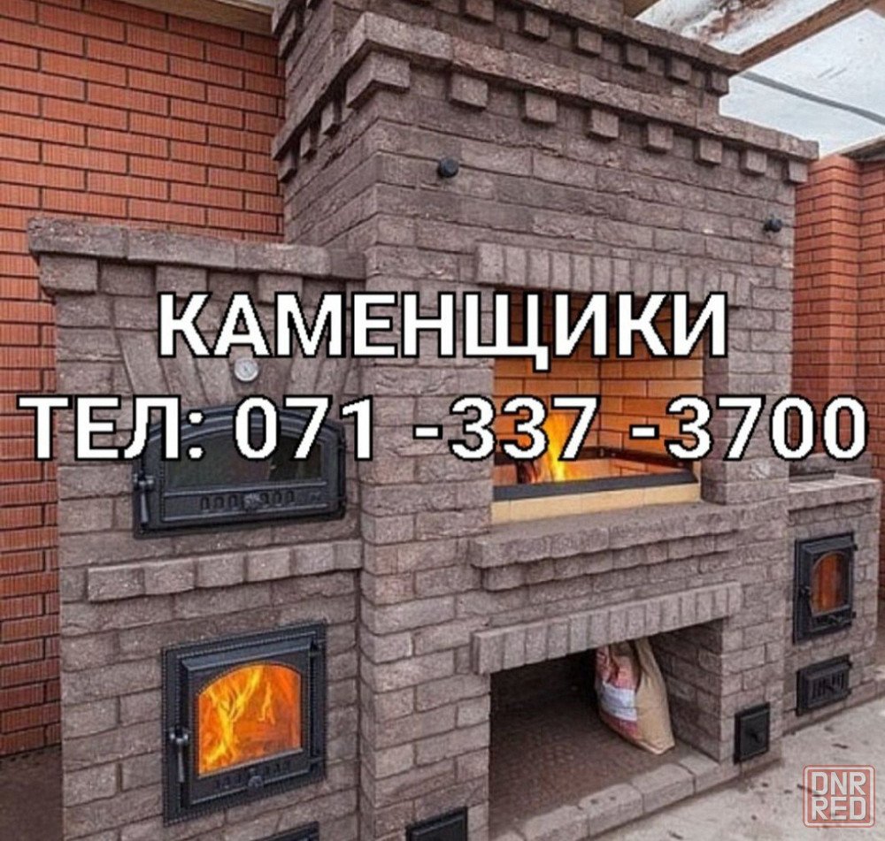 Барбекю комплекс