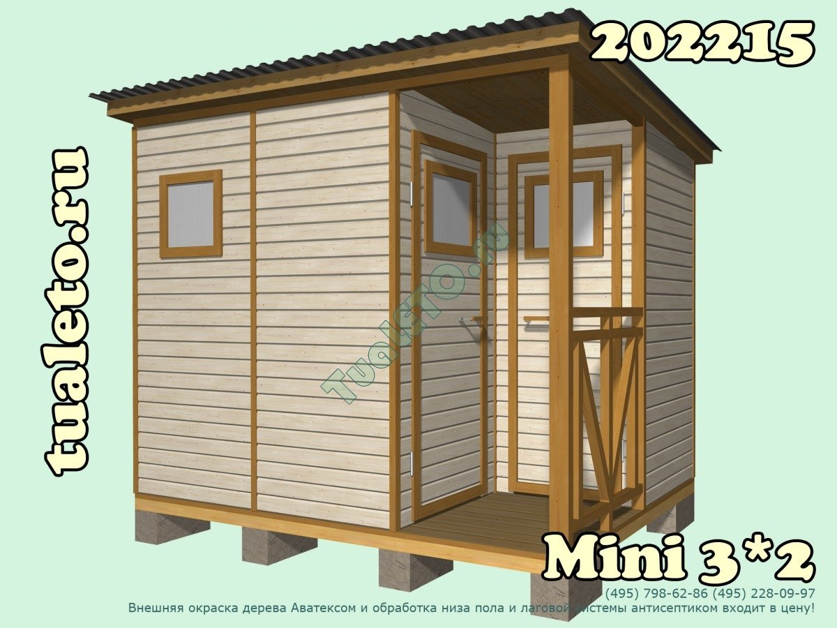 Дачный туалет с дровяником