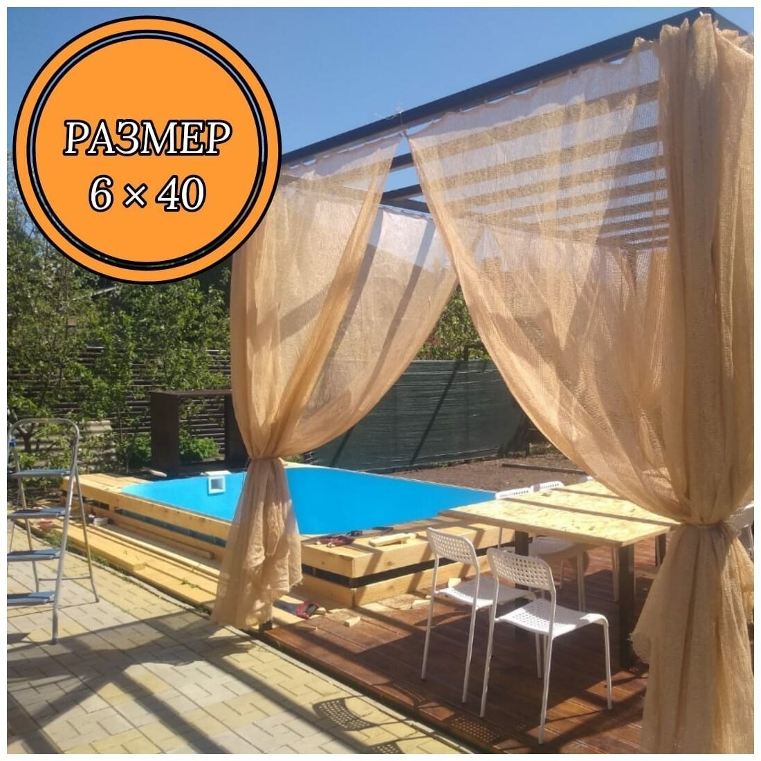 Сетка затеняющая бежевая 80