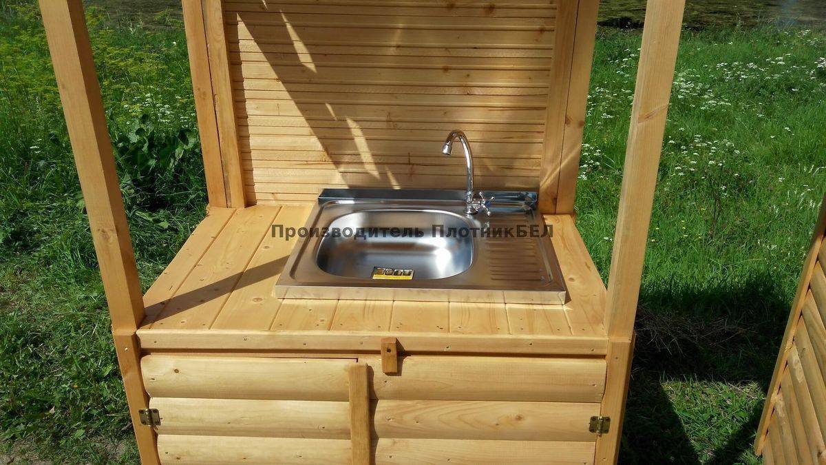 Раковина на даче на улице