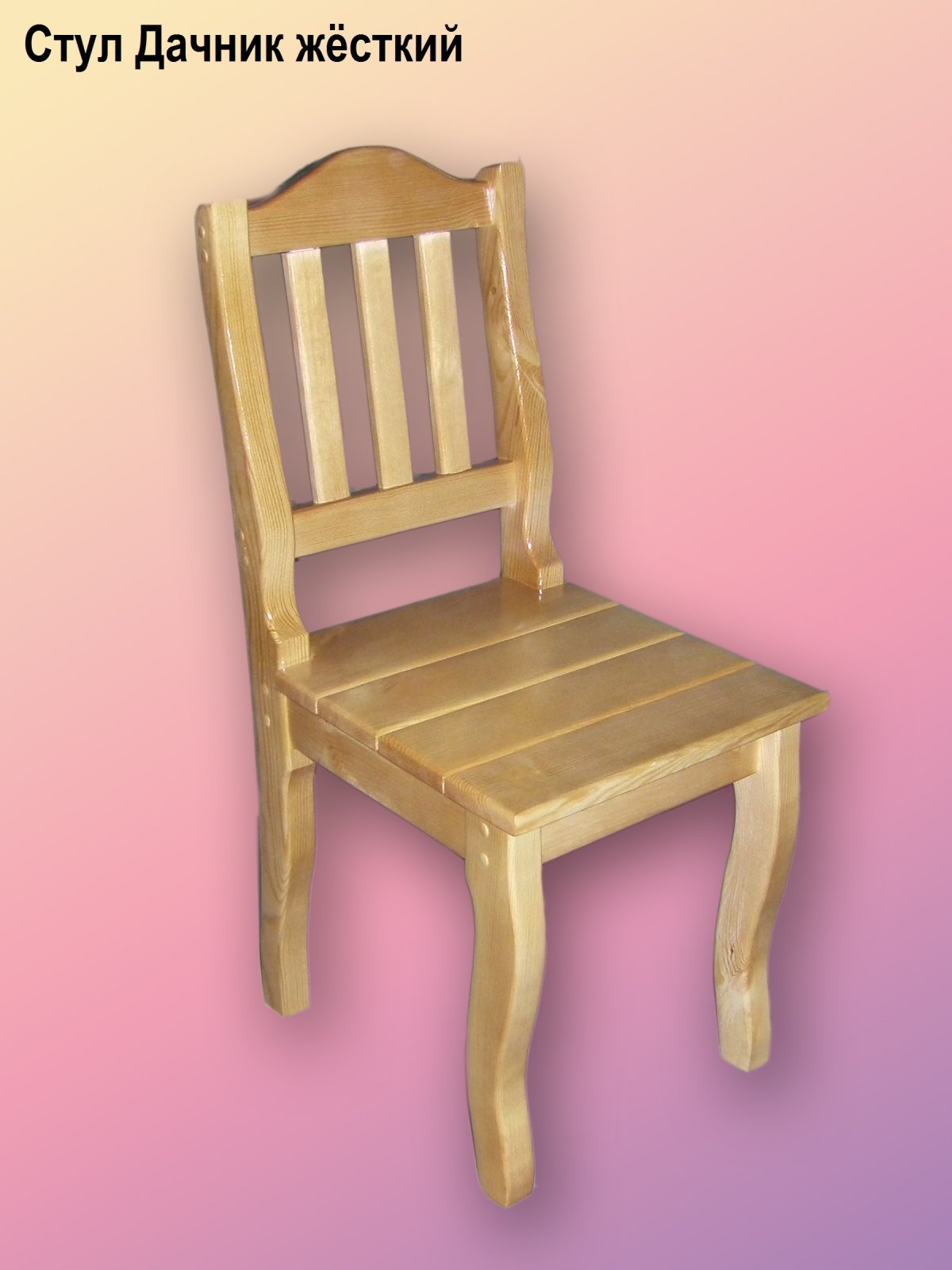 Стульчик из дерева
