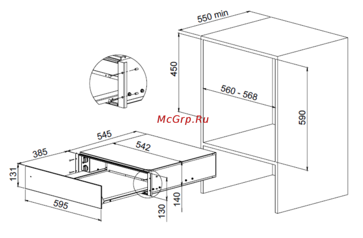 Шкафы для подогрева посуды Asko odw8128g