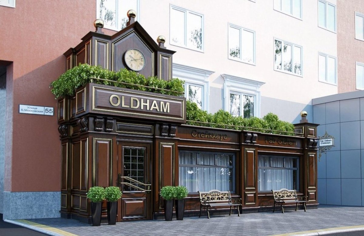 Олдхэм паб СПБ