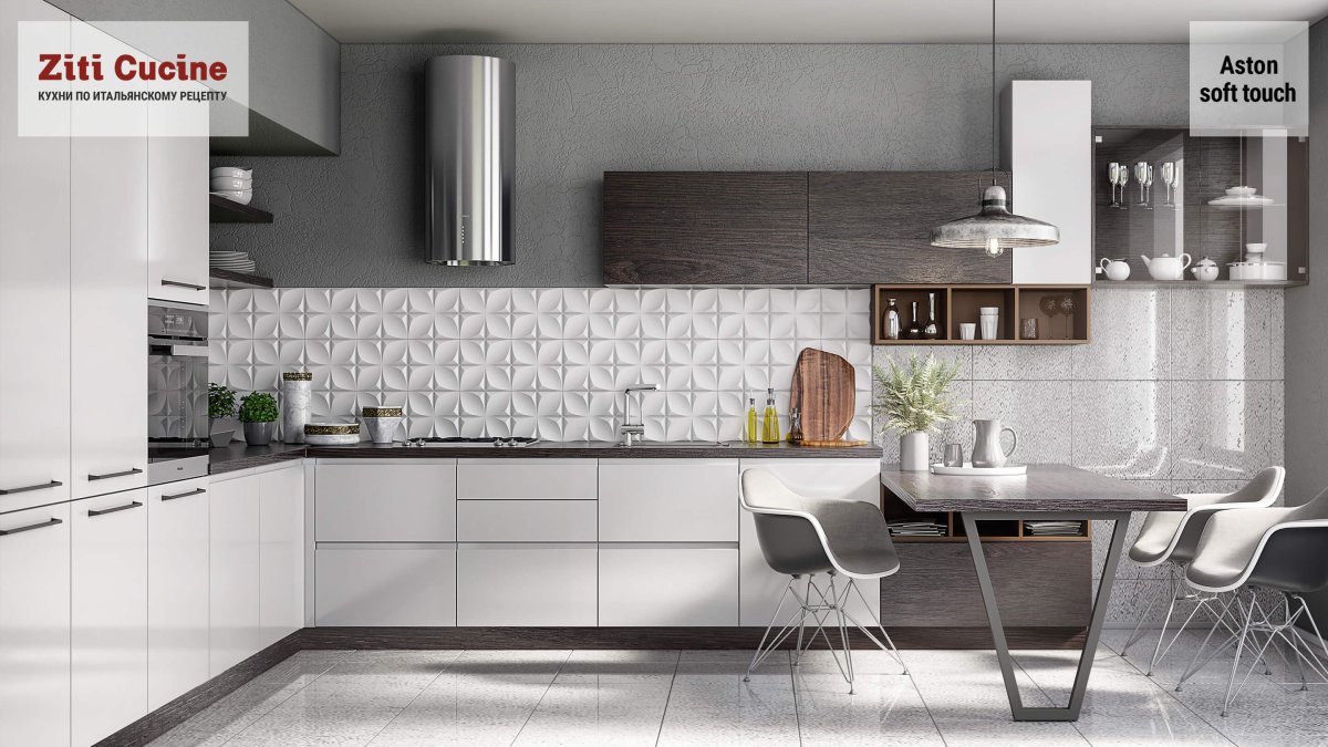 Ziti cucine кухни