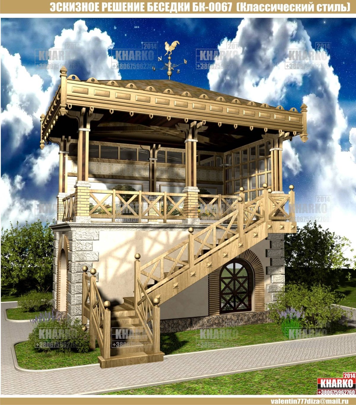 Двухъярусная беседка