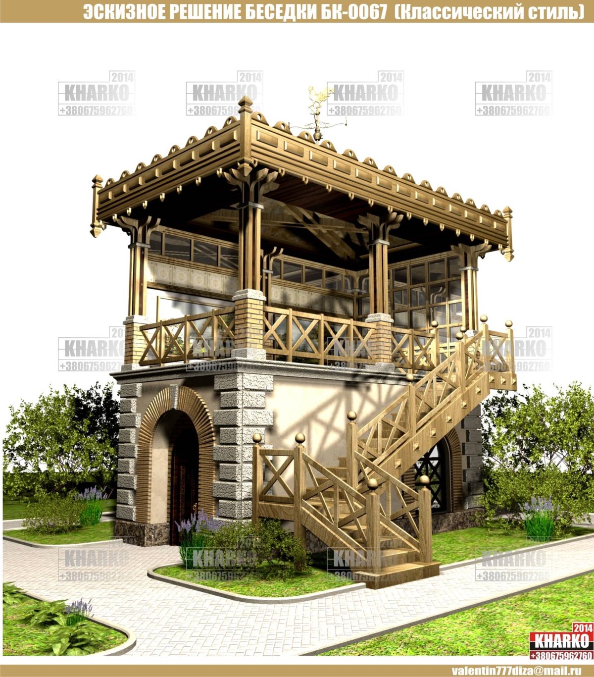 Двухэтажная беседка