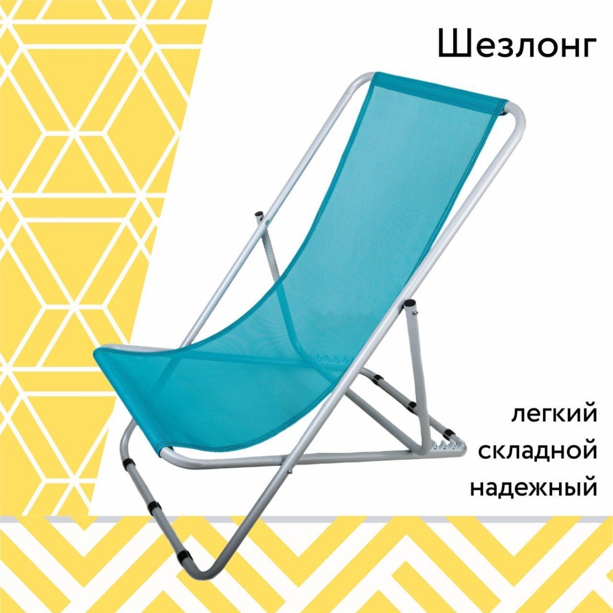 Кресло easy Camp