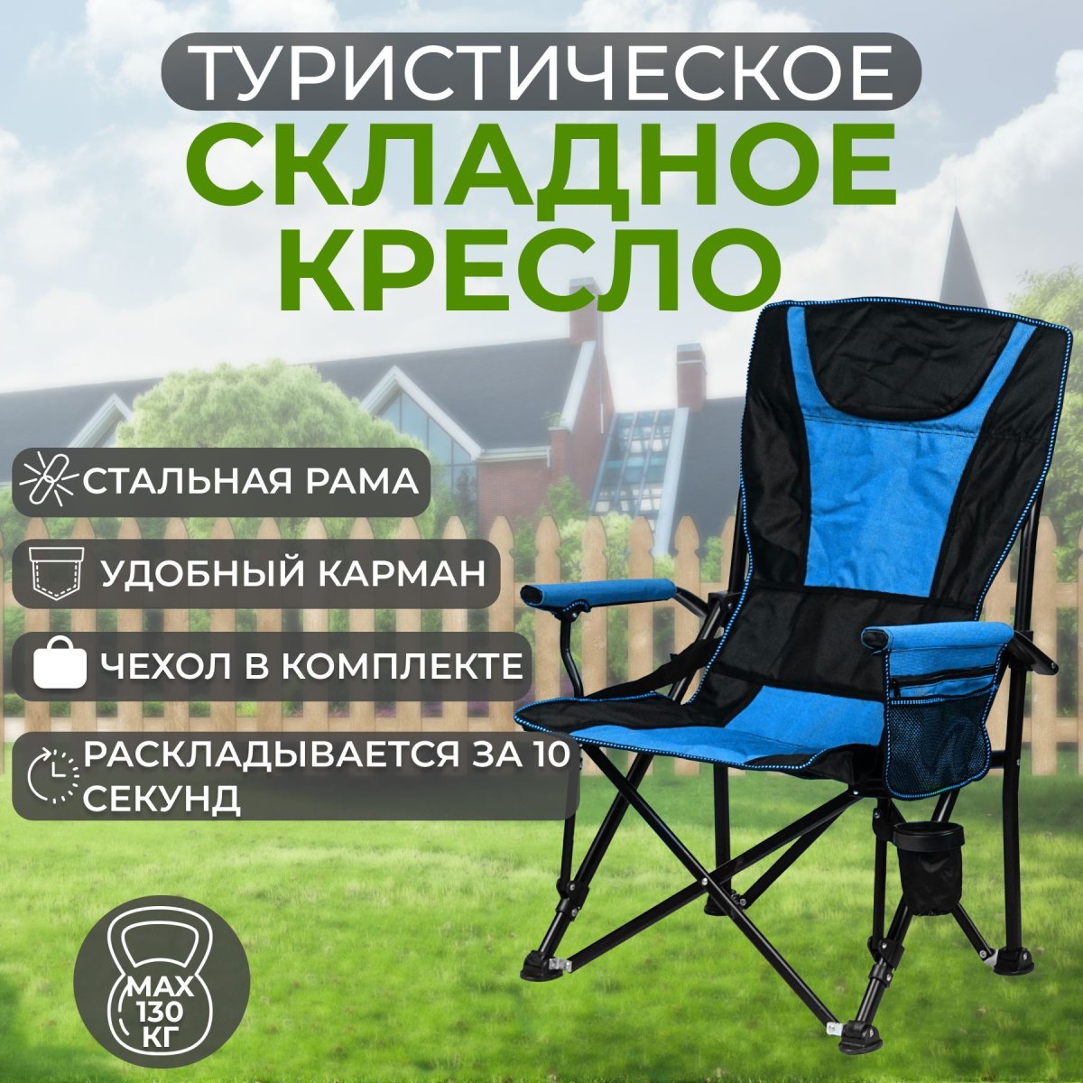 Кресло Korum Aeronium Supa-Lite Chair