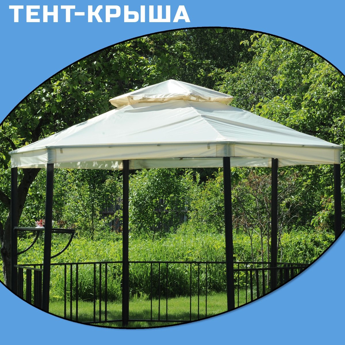 Беседка Флоренция 8 секций БС 1